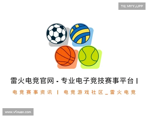 解读雷火电竞官网 - 专业电子竞技赛事平台 | 电竞赛事资讯 | 电竞游戏社区_雷火电竞